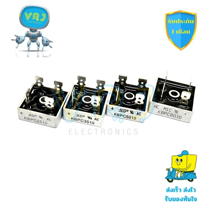 Diode Bridge ไดโอดบริด KBPC 1000V 25A 35A 50A 80A ไฟแรงสูง 4 ขา แบบ ...