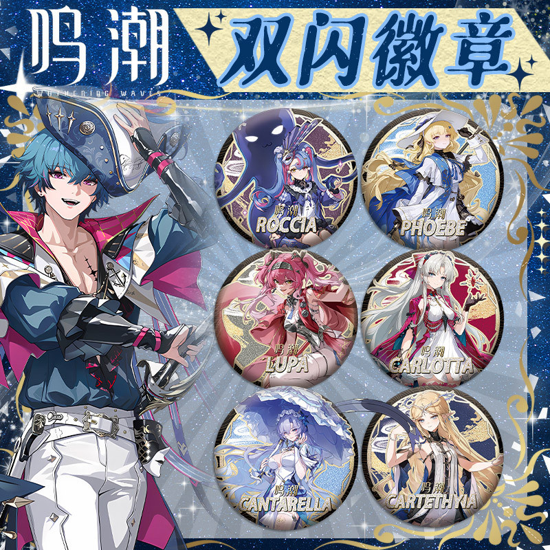 Wuthering Waves Double Flash Badge 75mm 58mm Game Merch Cantarella ...