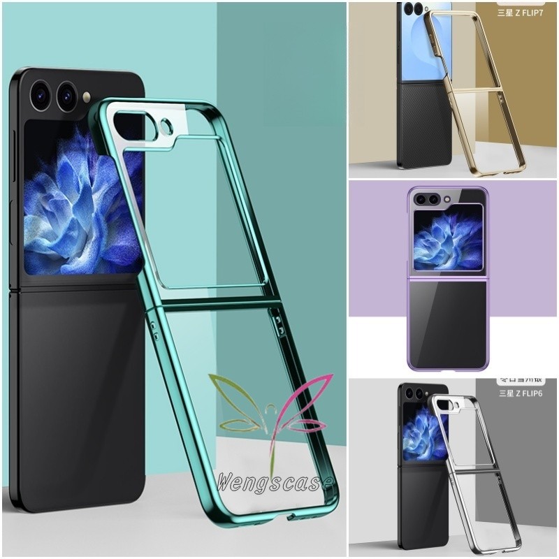 Ultra Thin Electroplated Clear Case Casing สําหรับ Samsung Galaxy Z ...
