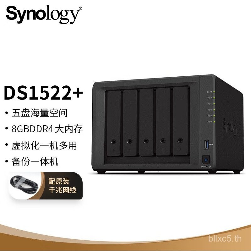 ซินโนโลจี DS1522+ รุ่นใหม่ เซิร์ฟเวอร์จัดเก็บข้อมูลเครือข่าย NAS 5 ช่อง ...