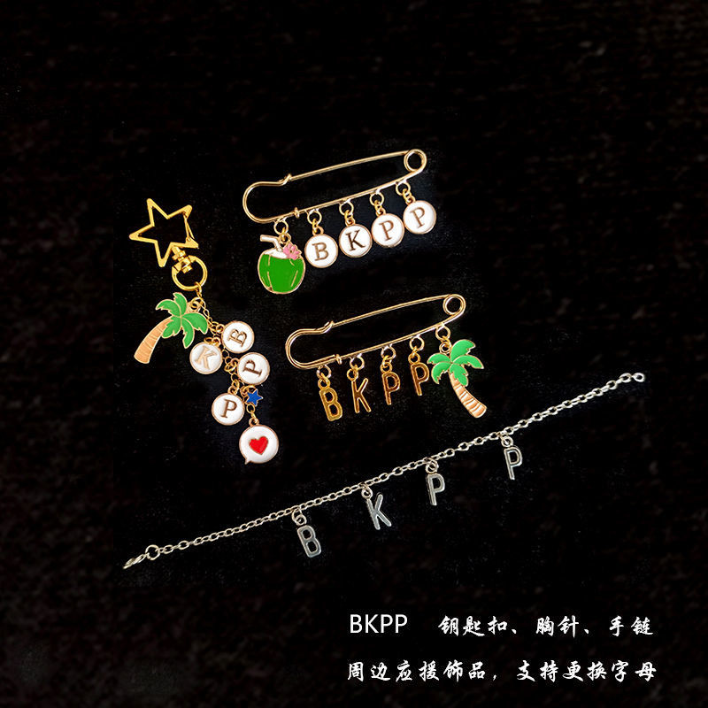 Interpret My Love with Your Heart BKPP Coconut Tree Keychain เข็มกลัด ...