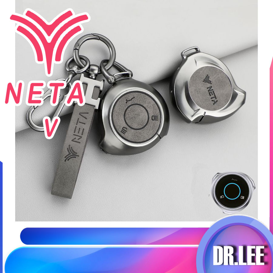 [พร้อม] เคสกุญแจหนังกรอบโลหะสไตล์เรโทร NETA V เคสกุญแจธุรกิจรถยนต์ NETA ...