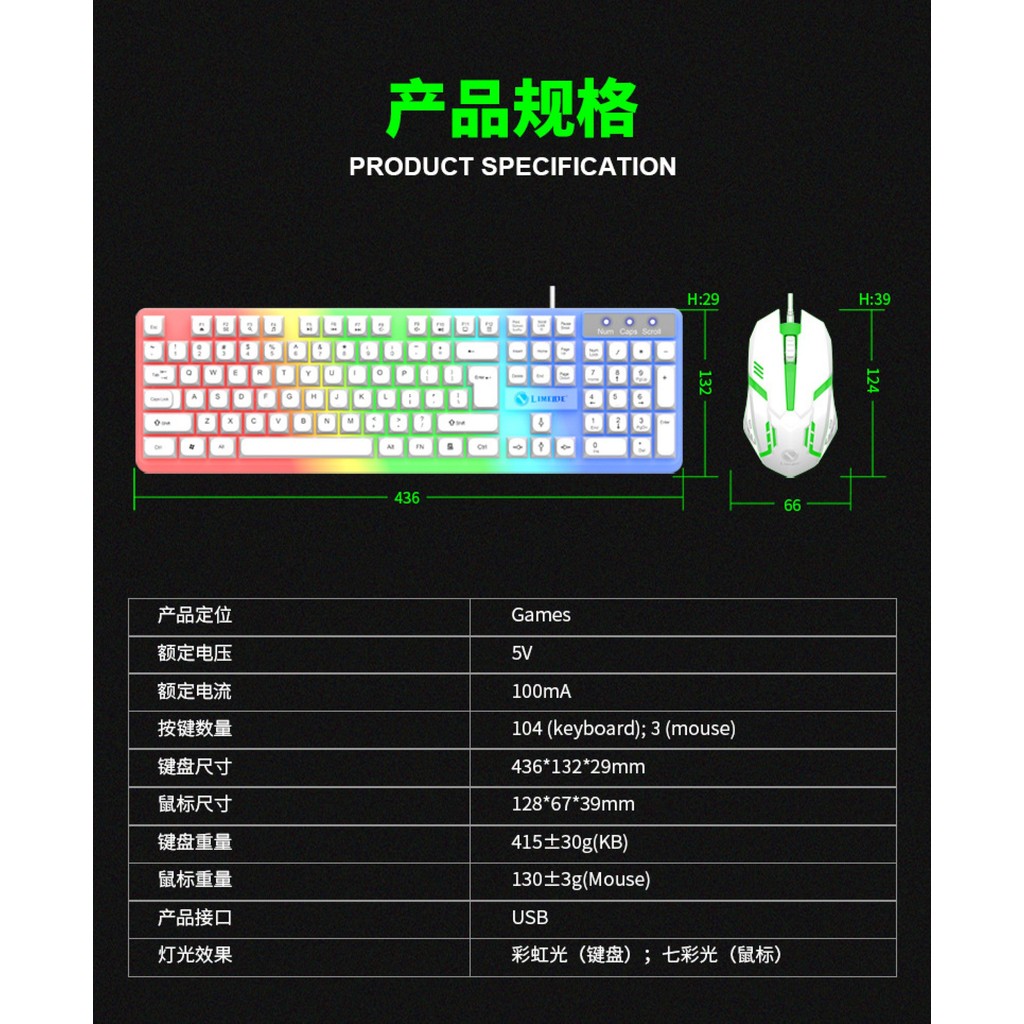 Li magnesium GTX350 TX35 luminous mechanical feel ไฟฟ้าการแข่งขันเกม ...