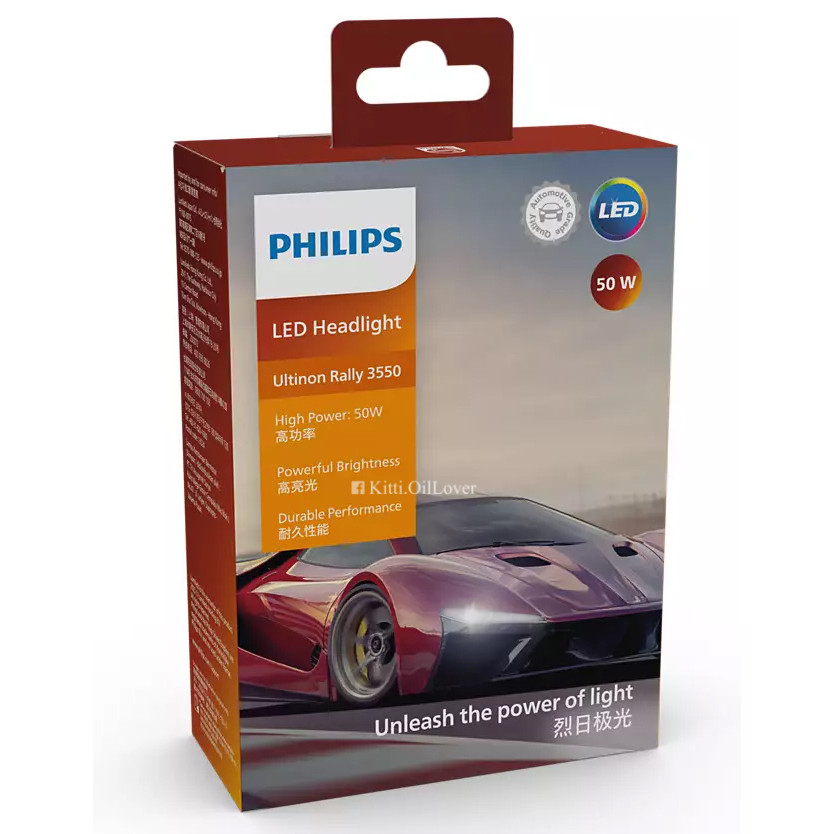 *แท้* Philips Ultinon Rally 3550 หลอดไฟหน้ารถยนต์ 6500K 50 watt high ...