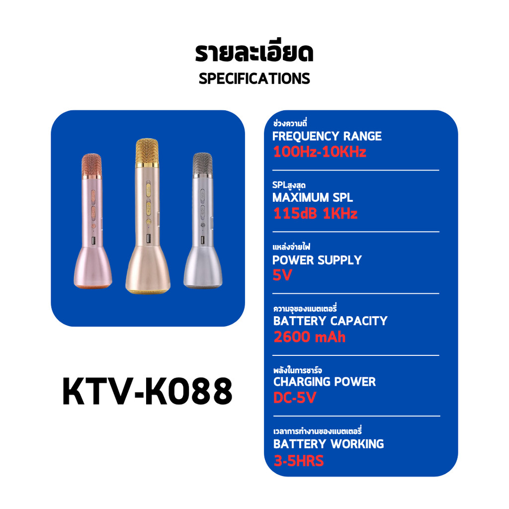 ไมโครโฟนบลูทูธ พร้อมบลูทูธเวอร์ชั่น 3.0 ไมโครโฟนร้องคาราโอเกะแบบไร้สาย ...