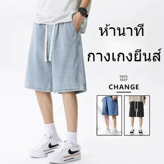 โปรโมชั่น Flash Sale : กางเกงยีนส์สั้นใหม่สไตล์อเมริกันเหมาะสำหรับผู้ชายและผู้หญิงสไตล์ใหญ่ M-3XL โปรโมชั่น Flash Sale : กางเกงยีนส์สั้นใหม่สไตล์อเมริกันเหมาะสำหรับผู้ชายและผู้หญิงสไตล์ใหญ่ M-3XL