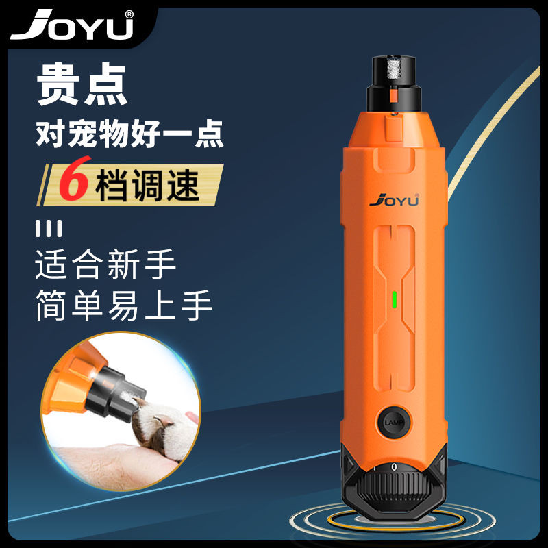 Joyu Jiuyu เครื่องขัดเล็บสัตว์เลี้ยงไฟฟ้าสุนัขแมวนกแก้วกรรไกรตัดเล็บตัด ...