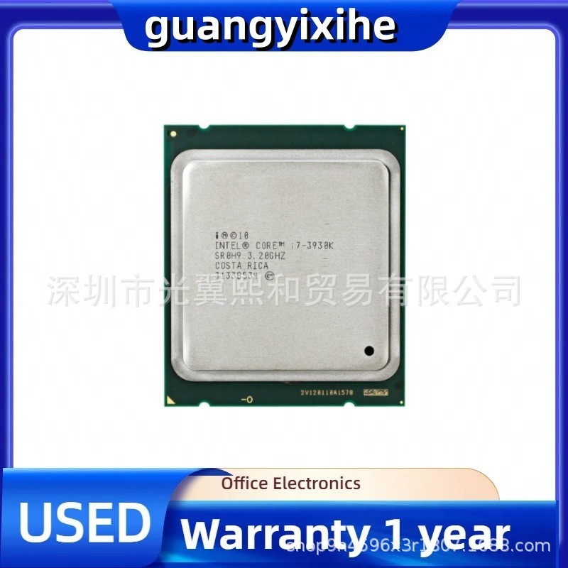 3rd Gen Intel Core i7-3930K CPU 3.20GHz ( Turbo 3.80GHz ) LGA-2011 SR0KY SR0H9