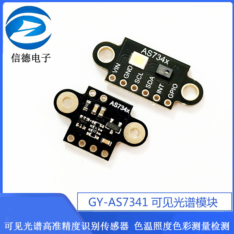 โมดูลเซ็นเซอร์ระบุสเปกตรัมที่มองเห็นได้ GY-AS7341 ความแม่นยำสูง การตรวจ ...