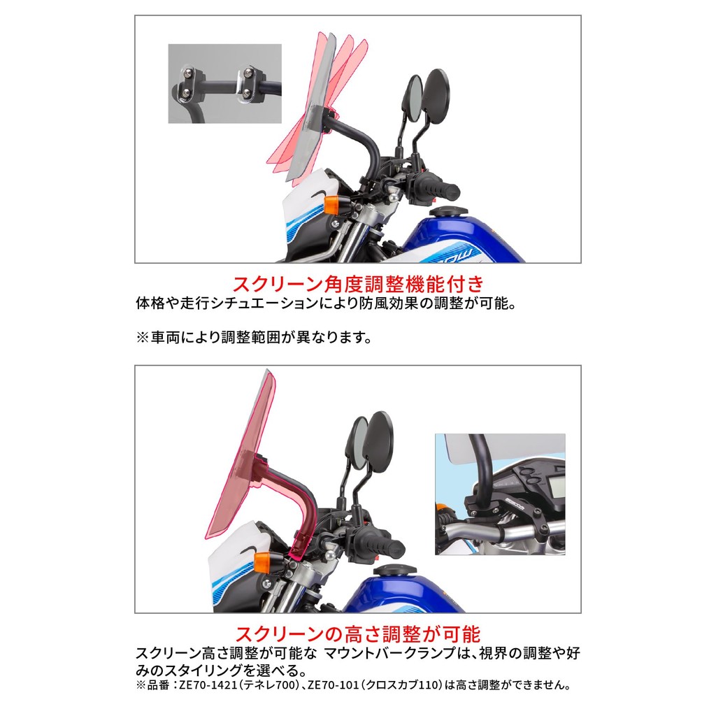 ZETA RACING WR155R '20 WR250R/X '07-20 Adventure Windshield