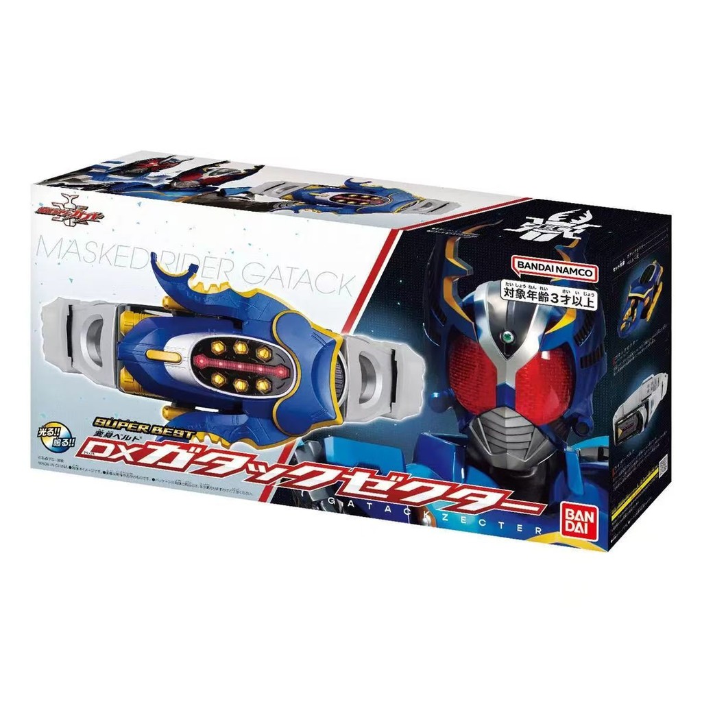 Bandai SB DX Kamen Rider Beat Steel Fighting Gatack เข็มขัดแปลงร่าง ...