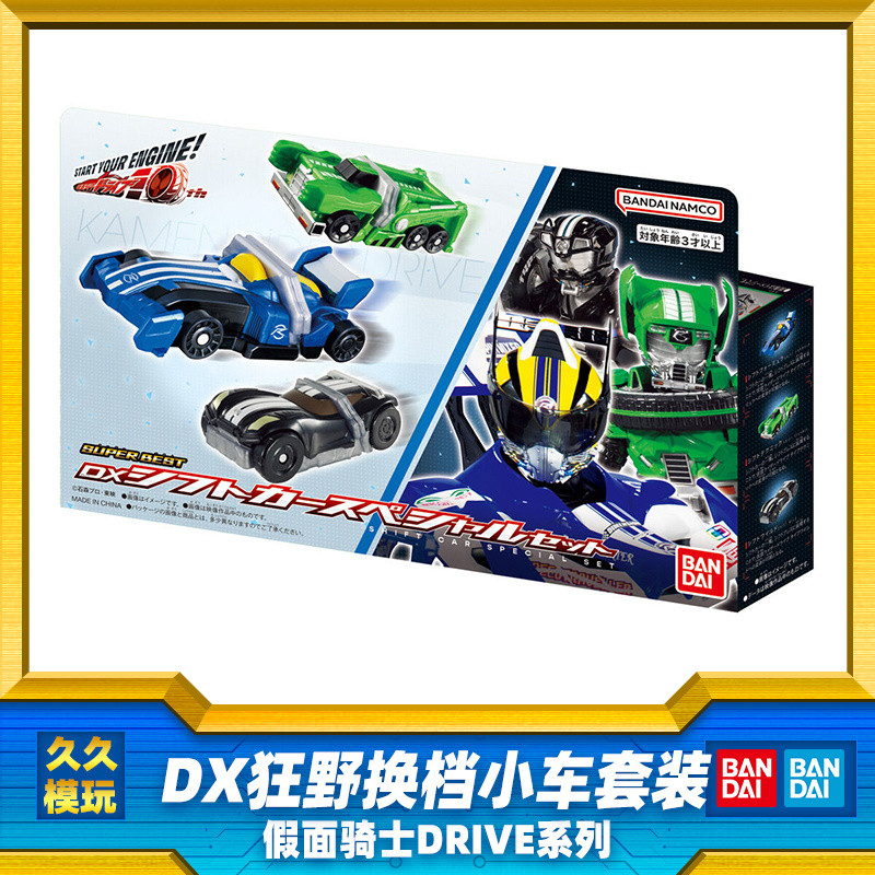 ชุดรถเปลี่ยนเกียร์ Bandai Kamen Rider DRIVE DX Formula Technical Wild ...