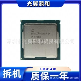 中古 Intel Core i7 7700 6700 計6個 中古 Intel Core i7 7700 6700 計