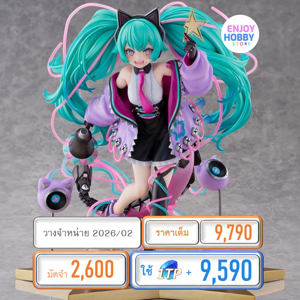 พรีออเดอร์ 20375 scale HATSUNE MIKU Digital Stars 2023 ver. 1/7 (ปิด 27 ...