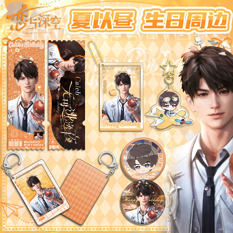 Love และ Deepspace Caleb ชุดวันเกิดเกม Anime Merch Double Flash Badge ...