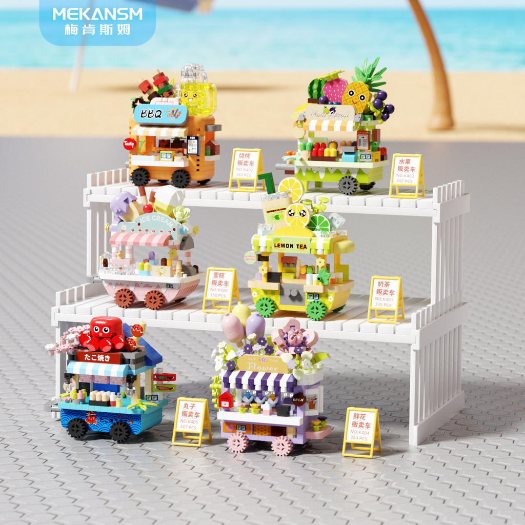 Micro Particle Building Blocks mini Street View Model เครื่องประดับ ...