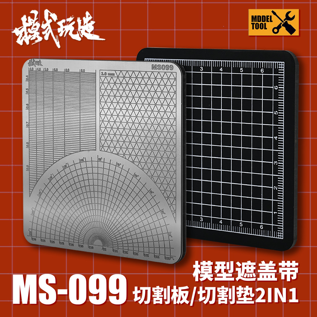 MS MOSHI MS099 ฝาครอบสแตนเลส เขียงสองด้าน / แผ่น 2in1 | Shopee Thailand