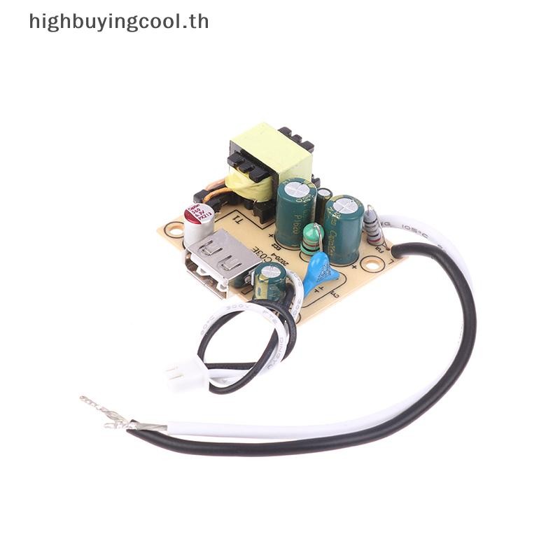 HCTH 5V 2A 10W AC-DC โมดูลแยก 110V 220V ถึง 5V Converter คณะกรรมการ ...
