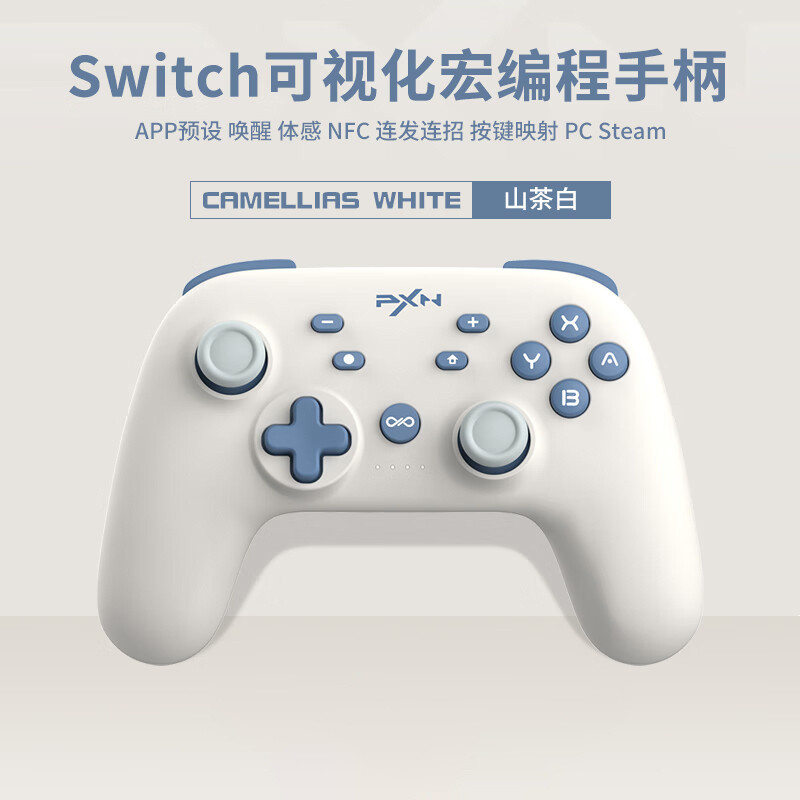 คอนโทรลเลอร์ไร้สาย Bluetooth NFC Switch Pro รุ่น PXN Laishida P50 ...