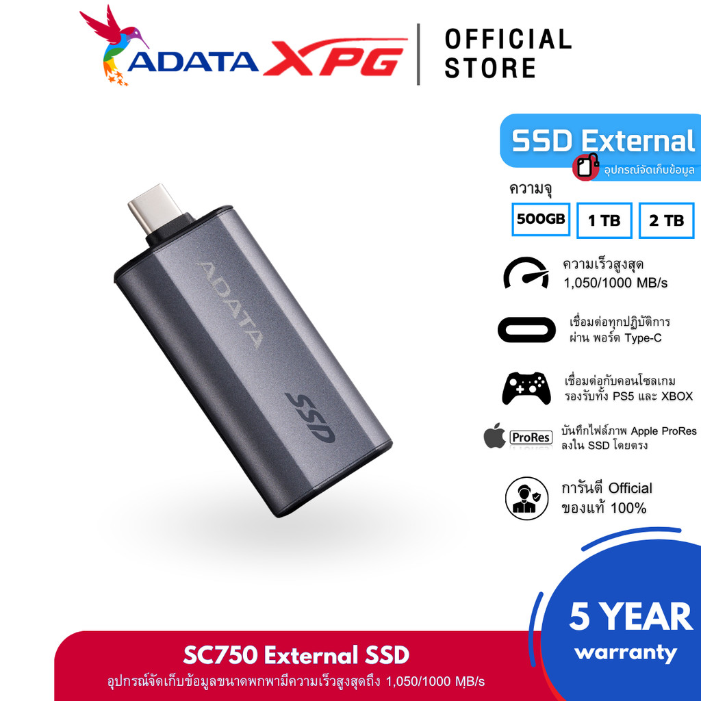 ADATA SC750 SSD External 500GB/1TB/2TB speeds of up to 1050MB/s.USB ...