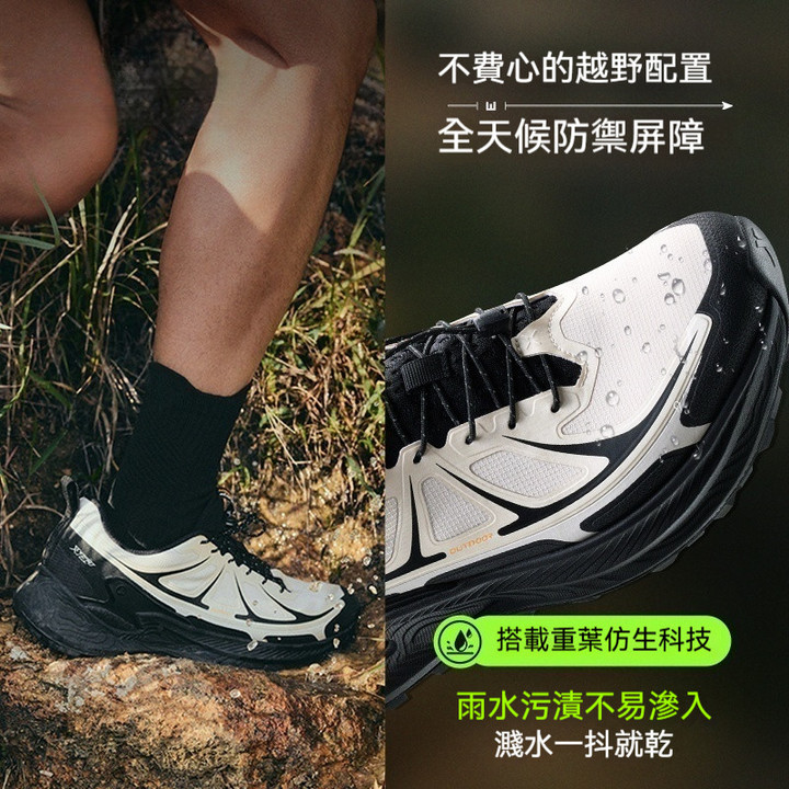 XTEP Mountain Chasing PRO รองเท้าเดินป่าออฟโรดสำหรับผู้ชาย กันน้ำ กันลื่น ทนทานต่อการสึกหรอ และดูดซับแรงกระแทก — รองเท้ากีฬา แบรนด์ Xtep ของแท้ 100% เช็คราคาจาก Shopee Lazada thumbnail 5