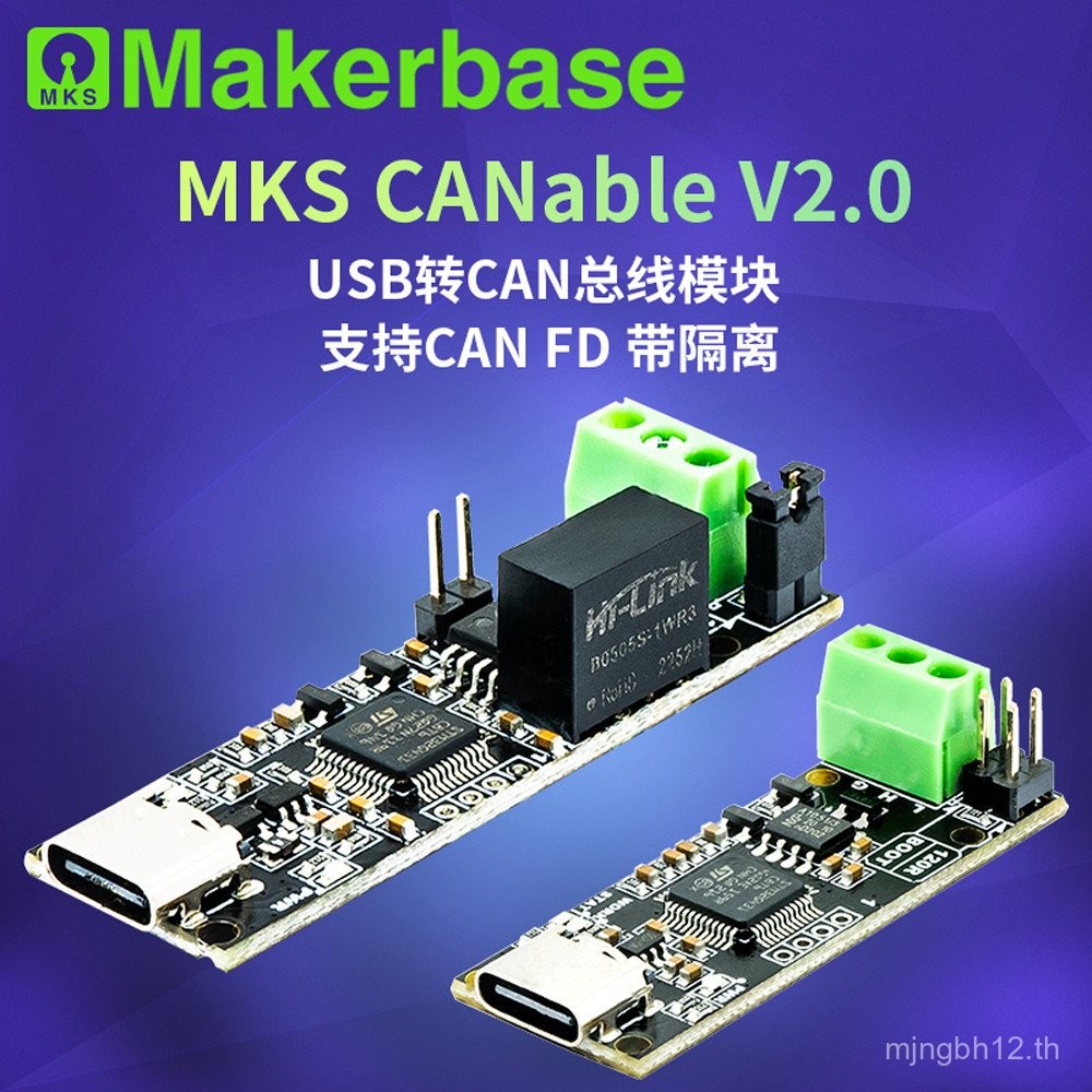 Makerbase CANable 2.0 เครื่องวิเคราะห์ CAN อะแดปเตอร์ USB เป็น CAN ...