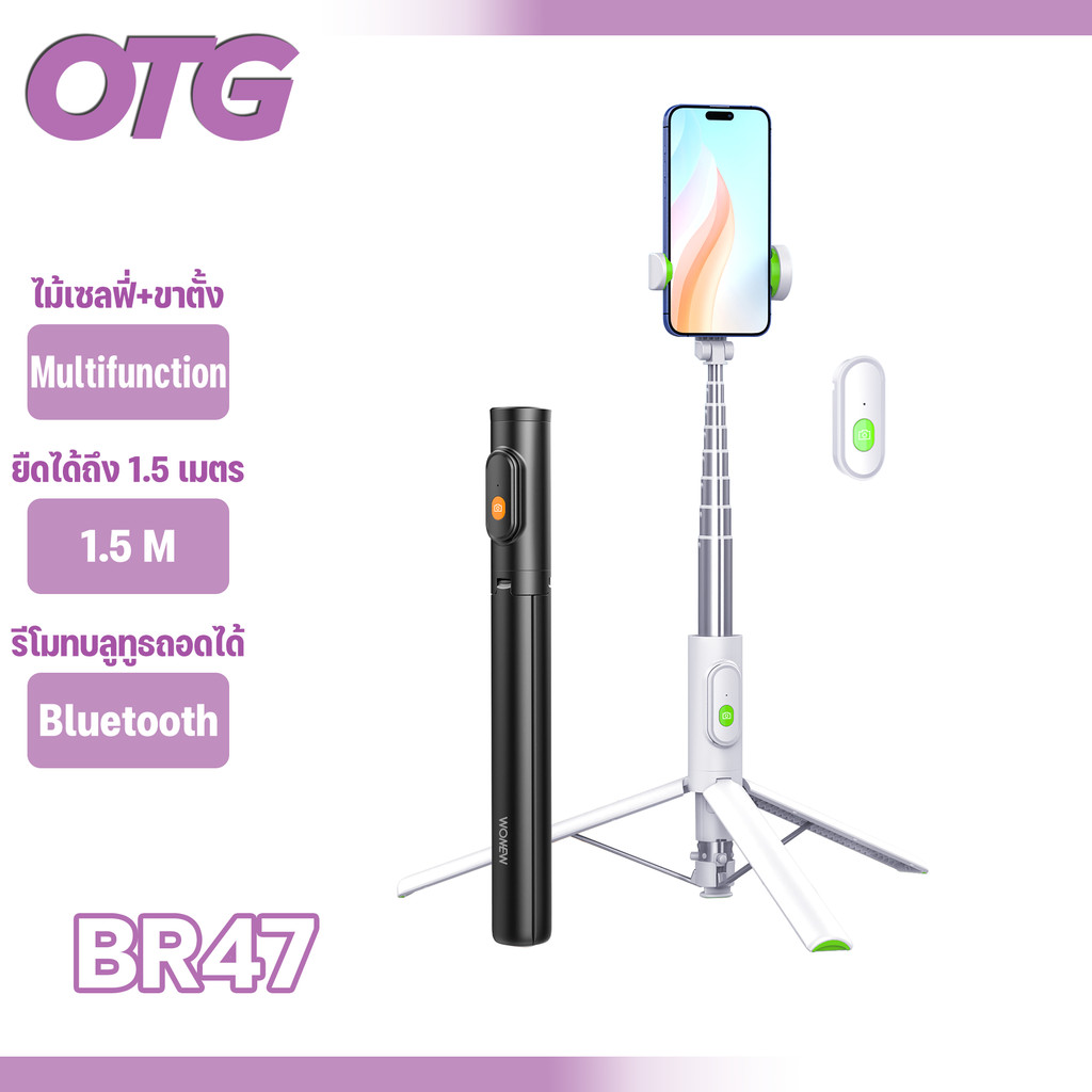 WONEW รุ่น BR47 ไม้เซลฟี่ ไม้เซลฟี่ไร้สายพร้อมรีโมทบลูทูธ สามารถหมุนได้ ...