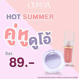 OUKEYA bộ đôi blush DuO, blush dạng bột và kem, màu sắc đẹp, lâu trôi, 2 món với giá đặc biệt