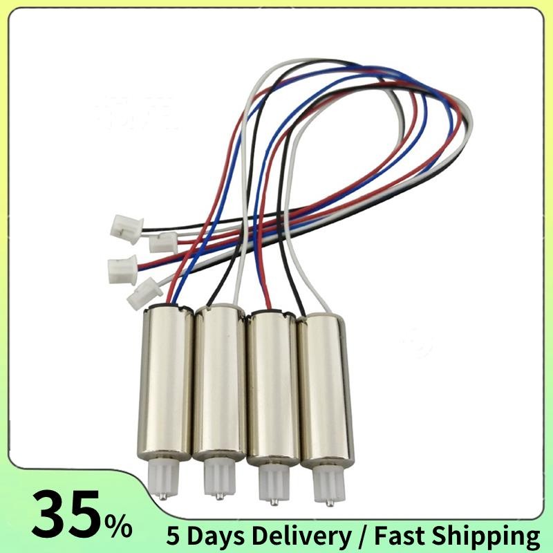 CW CCW มอเตอร์ CW CCW มอเตอร์โลหะ E58 M68 S168 RC Drone Quadcopter ...