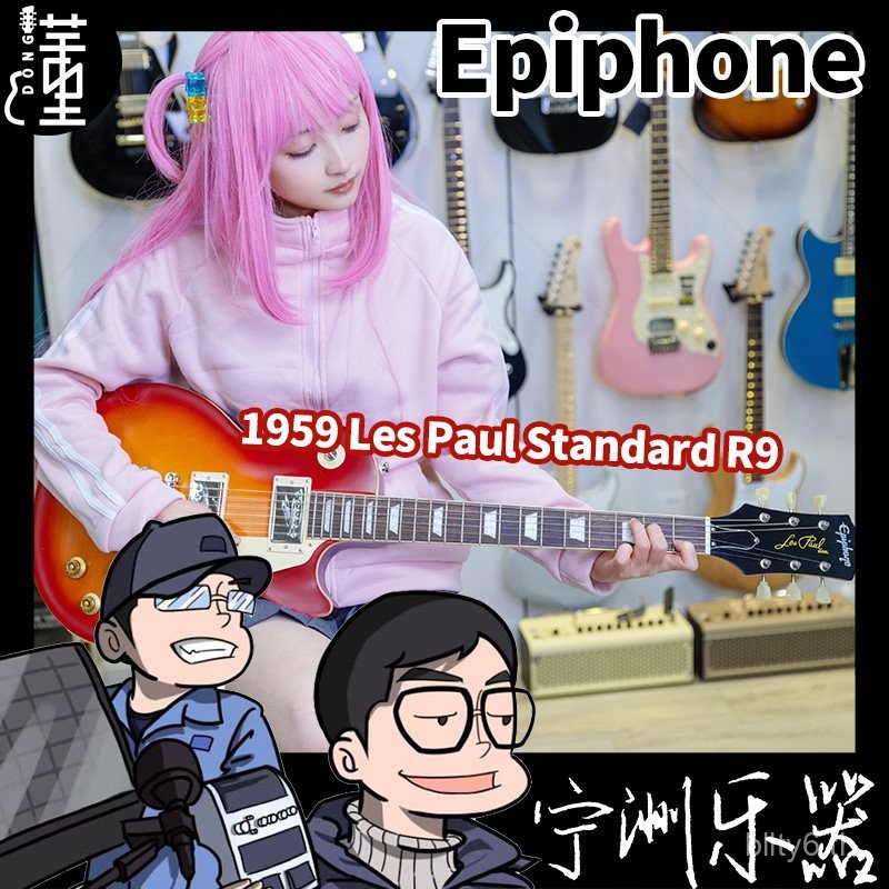 [แนะนำโดยผู้เชี่ยวชาญ ยินดีต้อนรับเข้ามาสอบถาม] กีตาร์ไฟฟ้า Epiphone ...