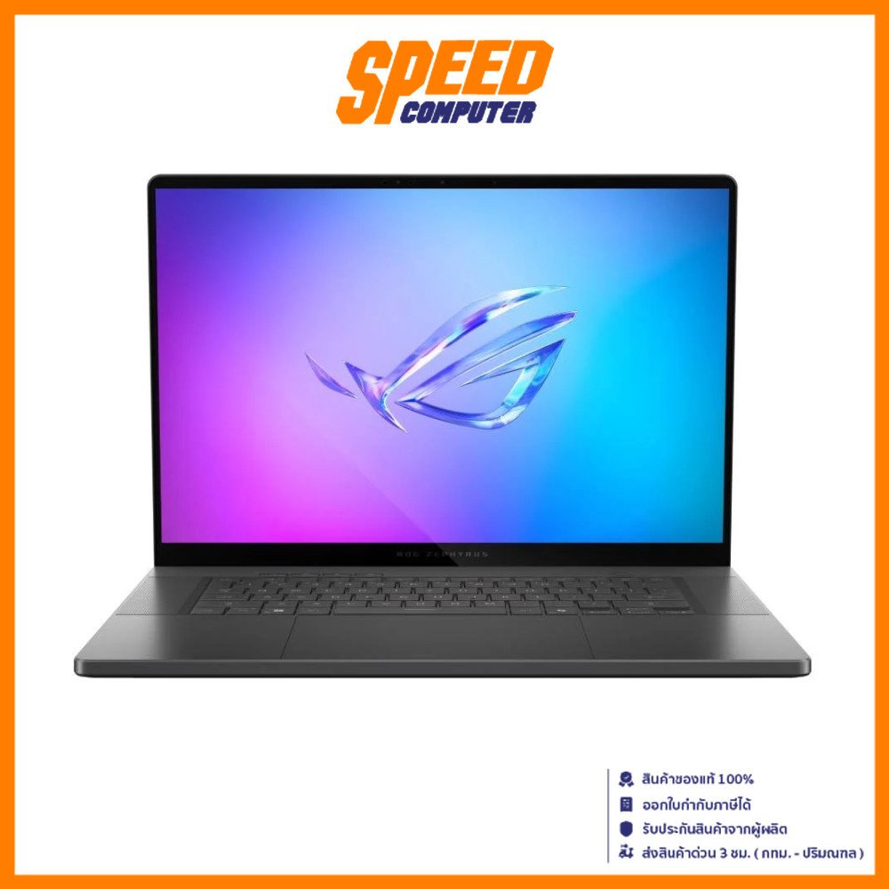 ASUS ROG Zephyrus G16 (GU605CP-QR072WA) Intel Core Ultra 9 285H Notebook (โน๊ตบุ๊ค) | By Speed Computer