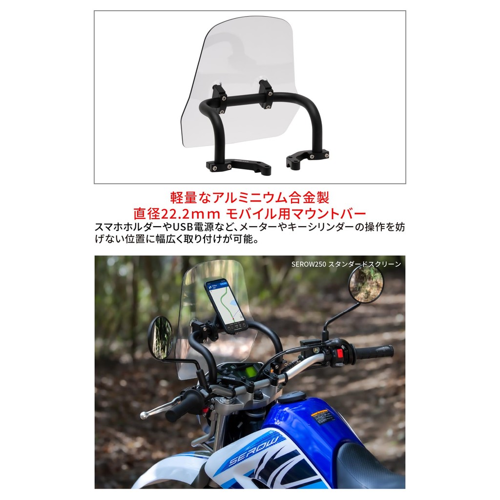 ZETA RACING WR155R '20 WR250R/X '07-20 Adventure Windshield