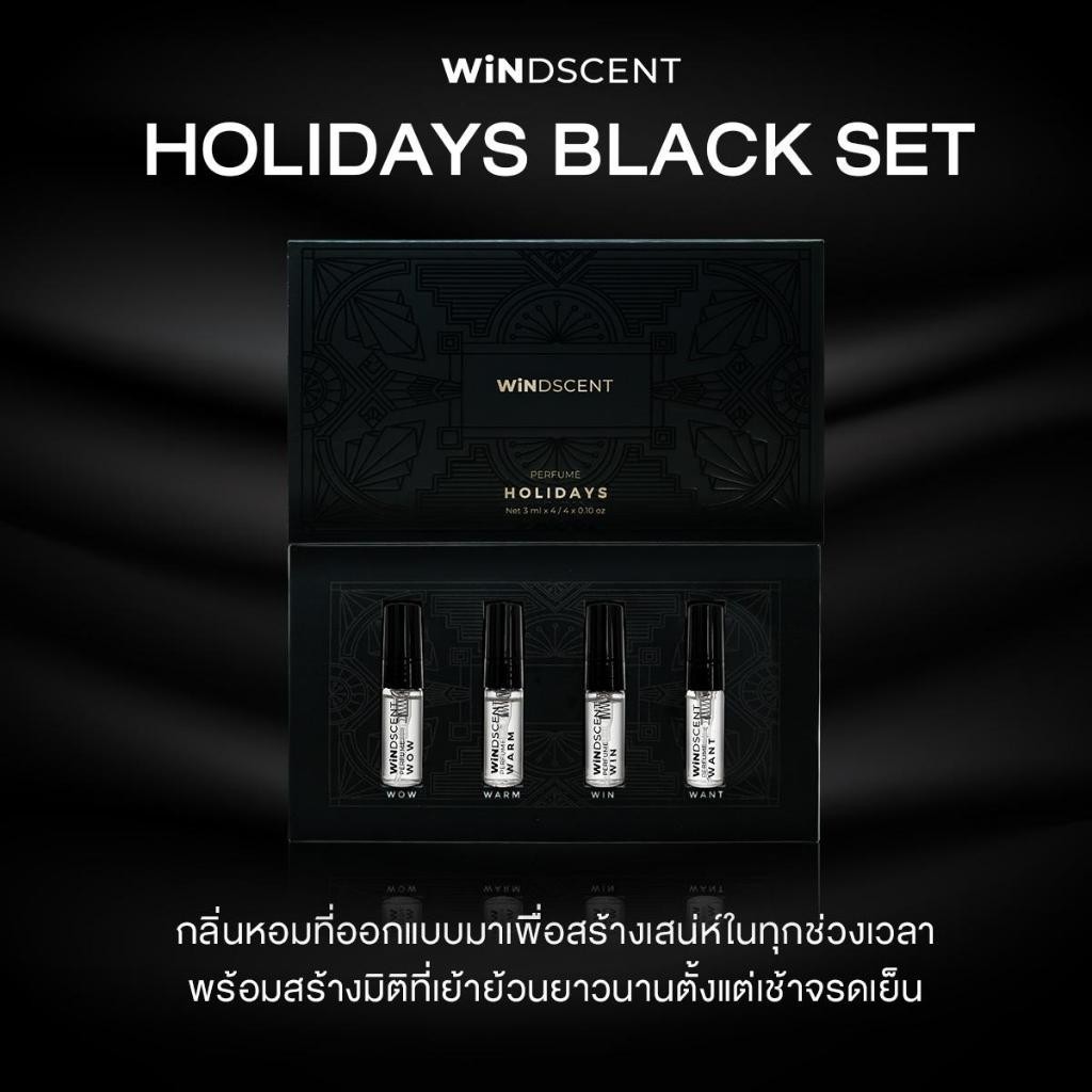 🎉แท้ ส่งไว🎉WiNDSCENT น้ำหอม Perfume Holidays Black Set หัวน้ำหอม 4 ...