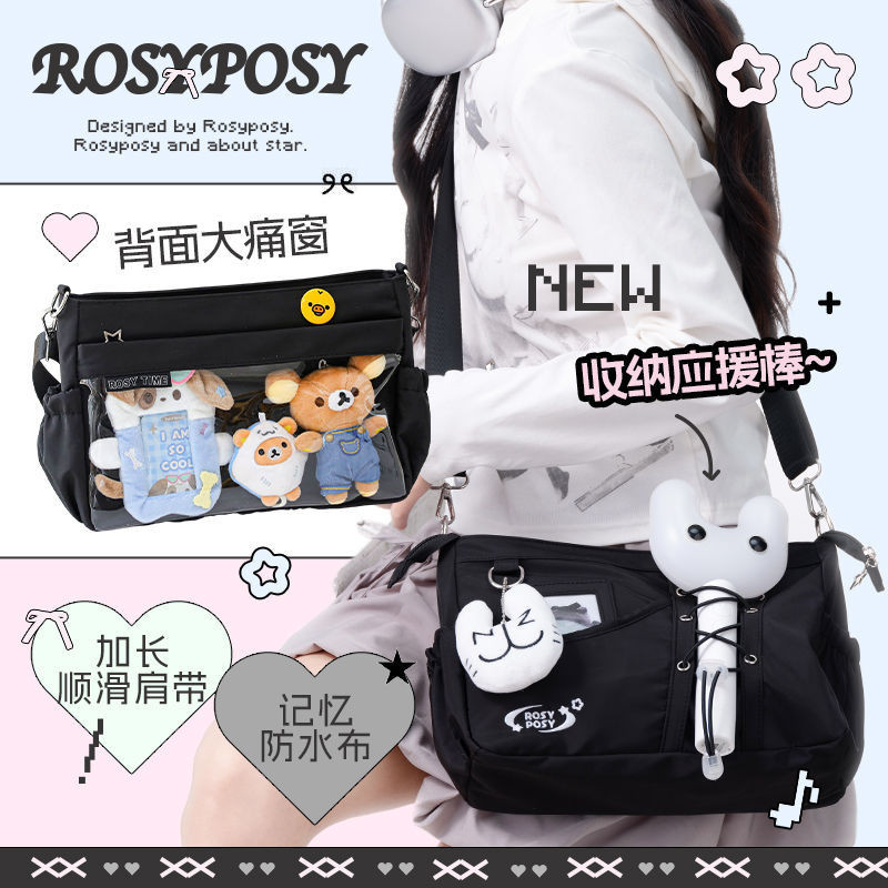 RosyPosy Drawstring Itabag, Concert Star Chasing Bag, กระเป๋าสะพาย ...