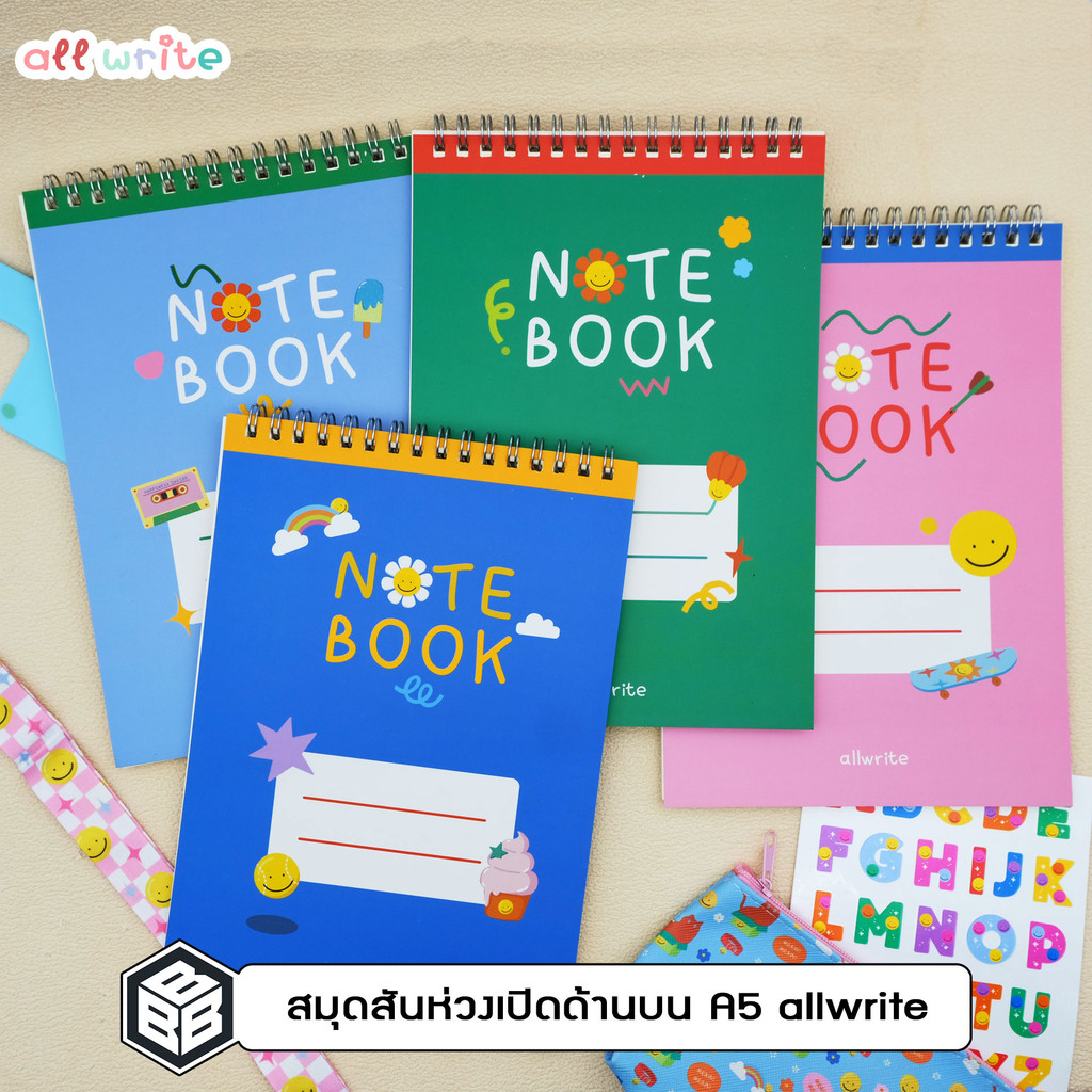 all write สมุดริมลวด สมุดฉีก มีให้เลือกถึง4สี ขนาดA5 | Shopee Thailand