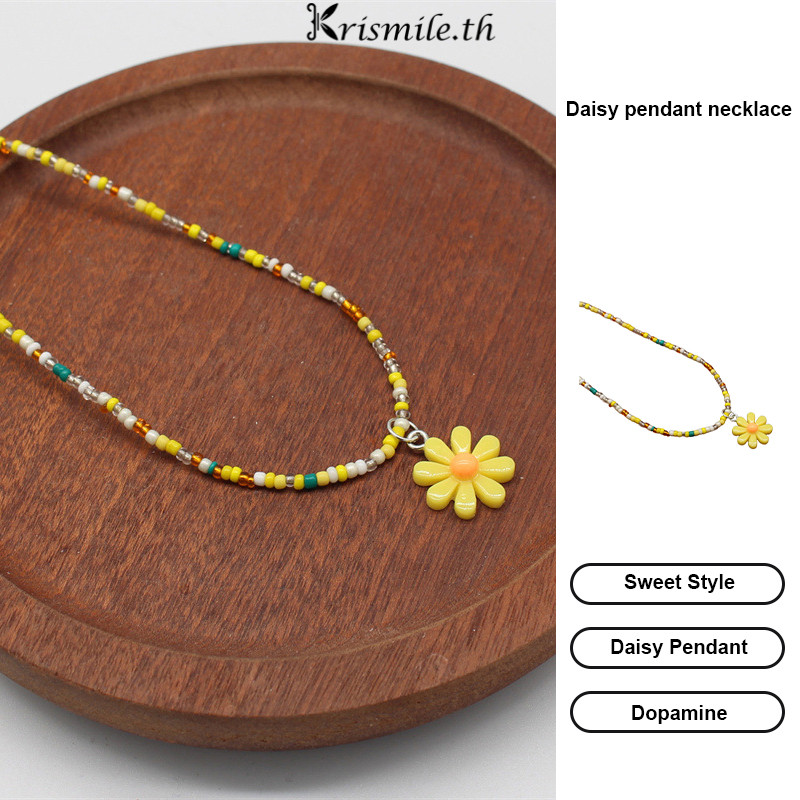 COD-ในไทย💖สร้อยคอจี้ดอกเดซี่ สร้อยคอลูกปัดข้าว สไตล์สาวหวาน โซ่กระดูกไห ...