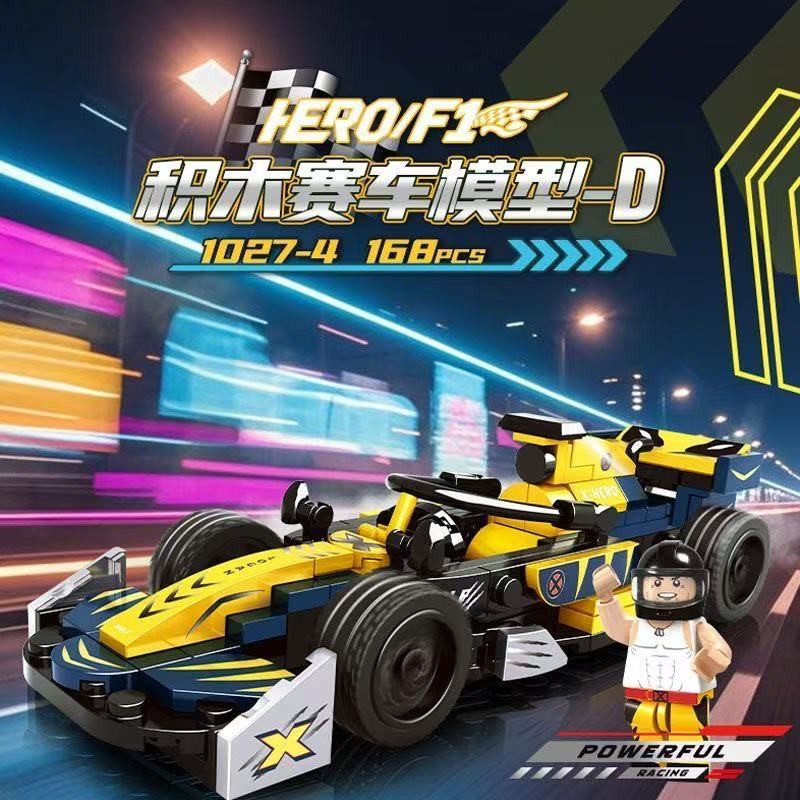 บล็อกตัวต่อ Woma F1 Formula Racing Avengers Impact Iron Batman ...