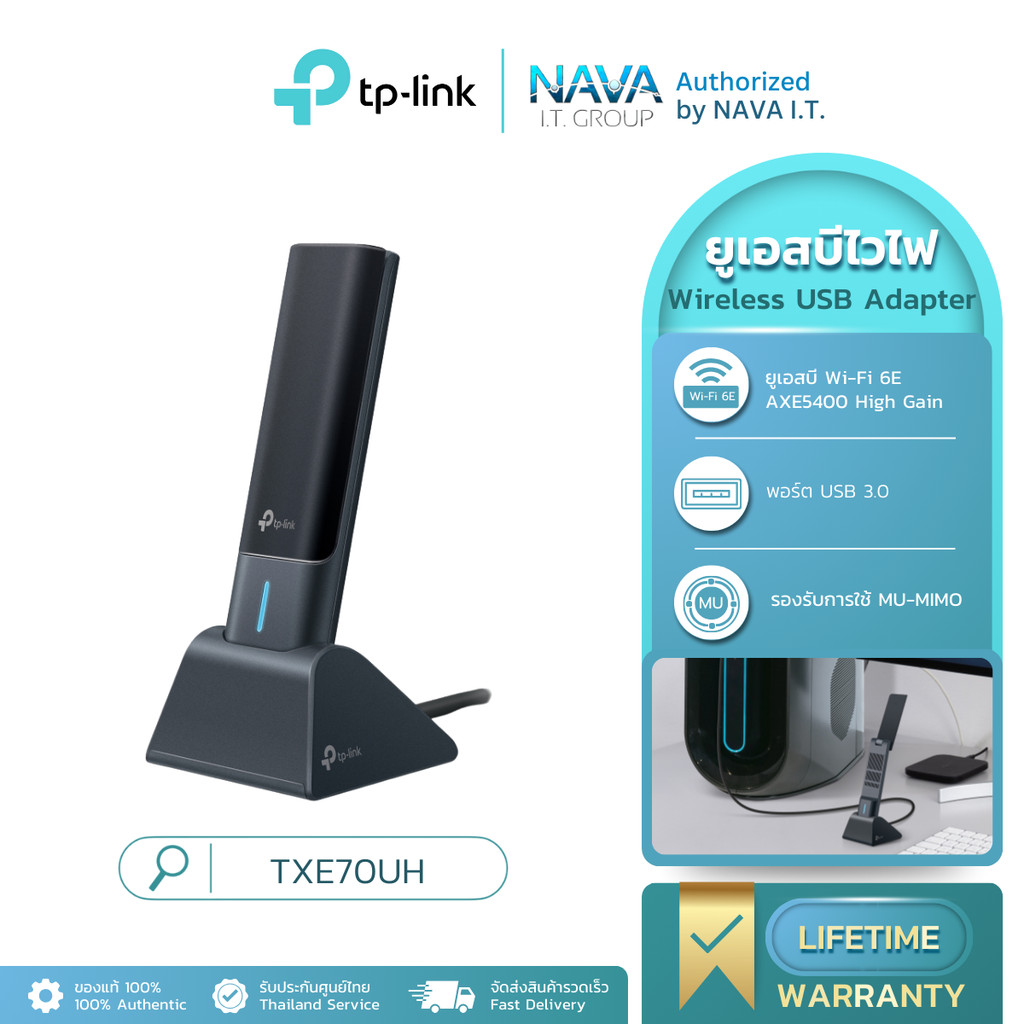 TP-Link