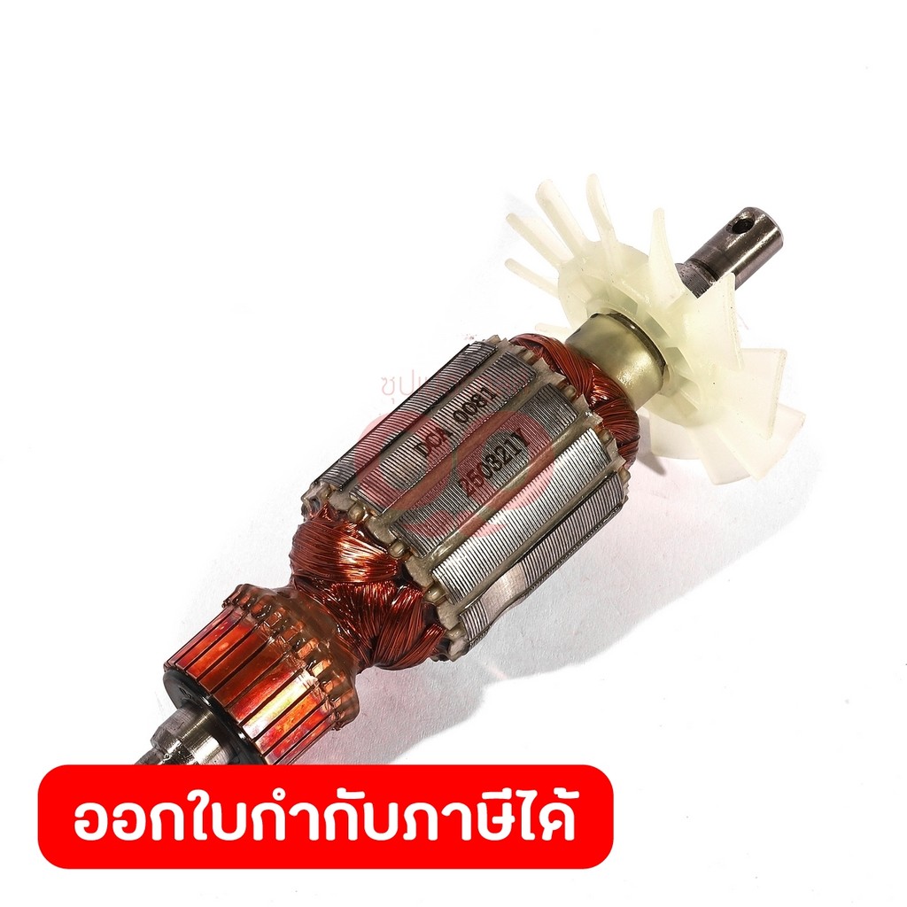 DONG CHENG 6 DSJ25B 