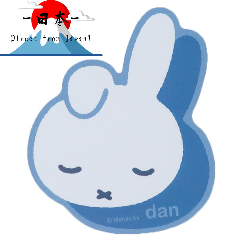 [Direct from Japan] Miffy [Die-Cut Sticker] Character Sticker / Daan ...