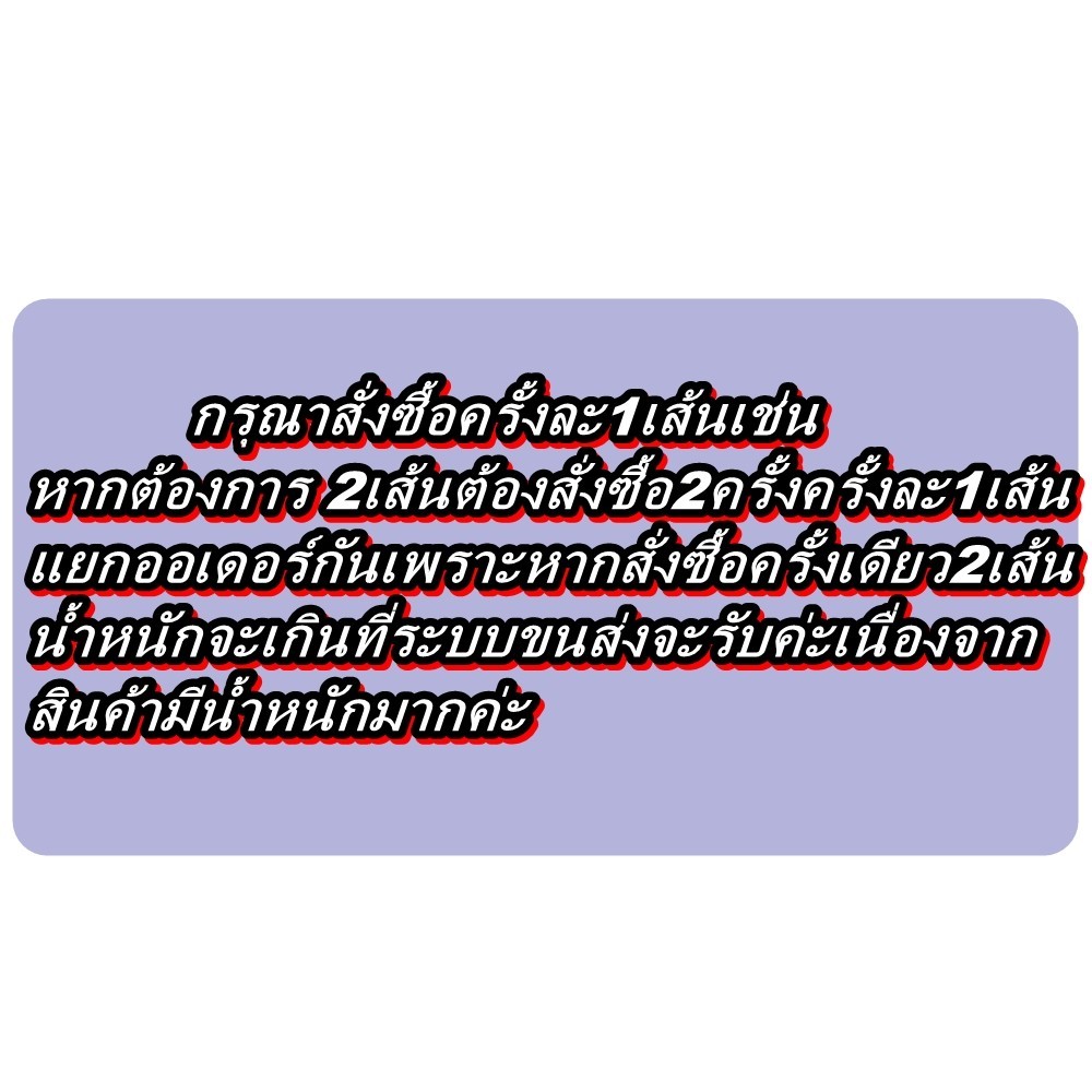 ยางรถบรรทุก เรเดียล ขนาด 11R22.5 รุ่น RD118 ชนืด T/L 18PR (ลายเรียบ ...
