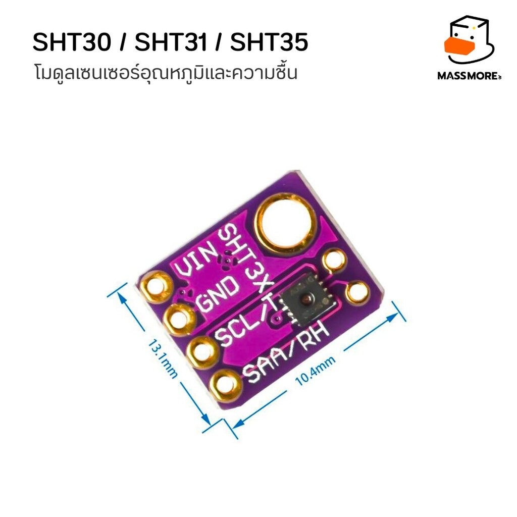 โมดูลเซ็นเซอร์วัดอุณหภูมิความชื้น SHT30 SHT31 SHT35 Digital I2C ความ ...