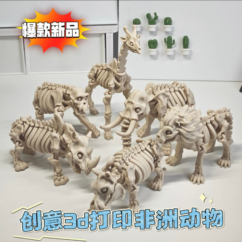 Joint Movable Skull แอฟริกันสัตว์รุ่น Lion Rhino Giraffe 3D การพิมพ์ของ ...