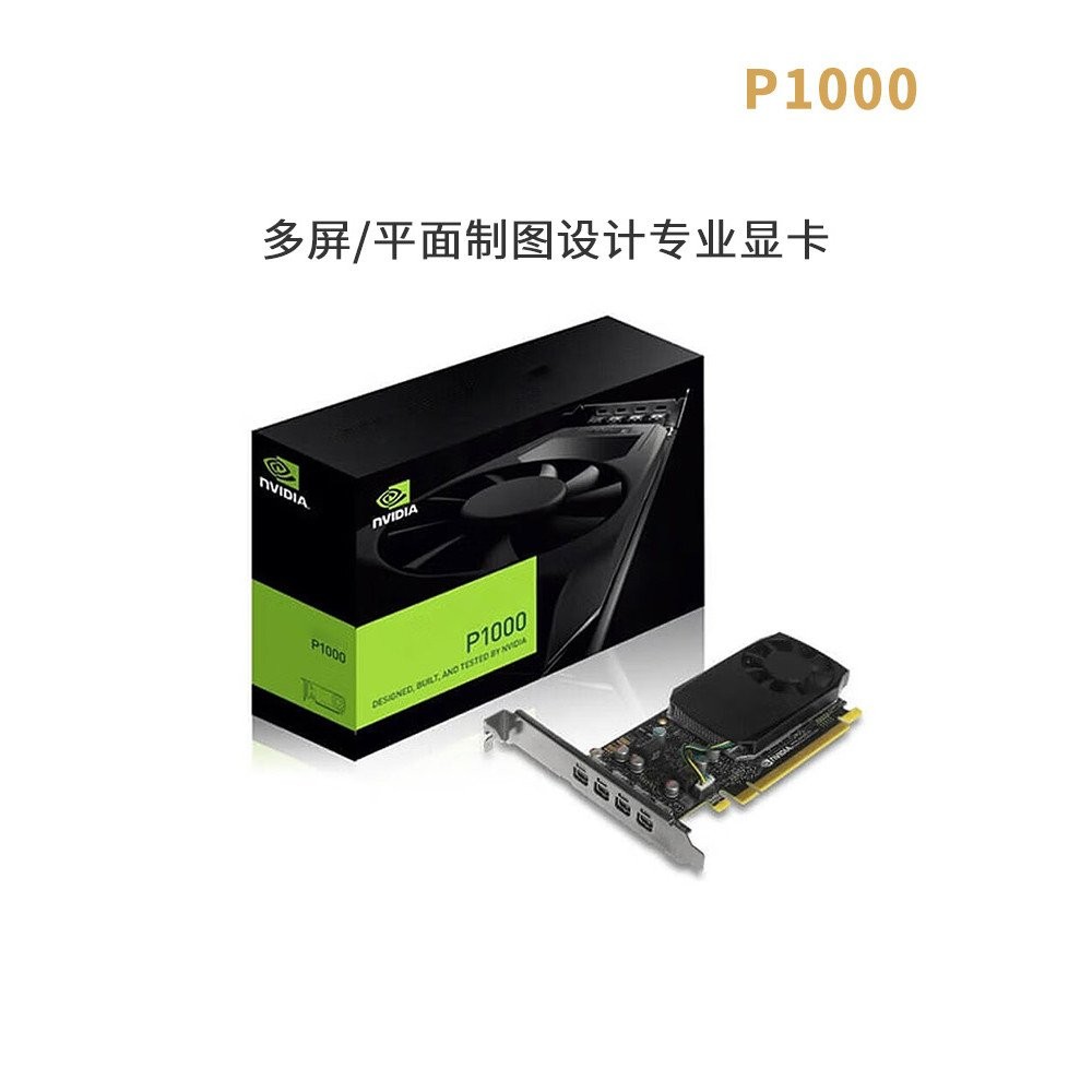 Fotocamera Bridge 50 Staffe Low Profile Per Schede Video NVIDIA Quadro