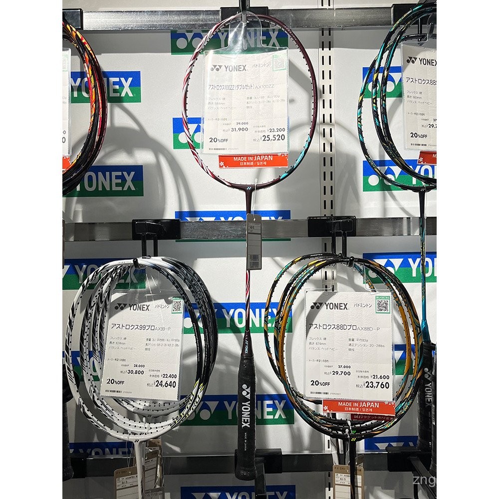ญี่ปุ่น YONEX ไม้แบดมินตัน Yonex Sky Ax 100ZZ AX100ZZ คาร์บอนเต็ม ...