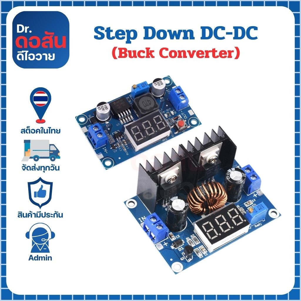 Dawson DC-DC Step Down Module โมดูลลดแรงดัน บอร์ดปรับแรงดันไฟ ...