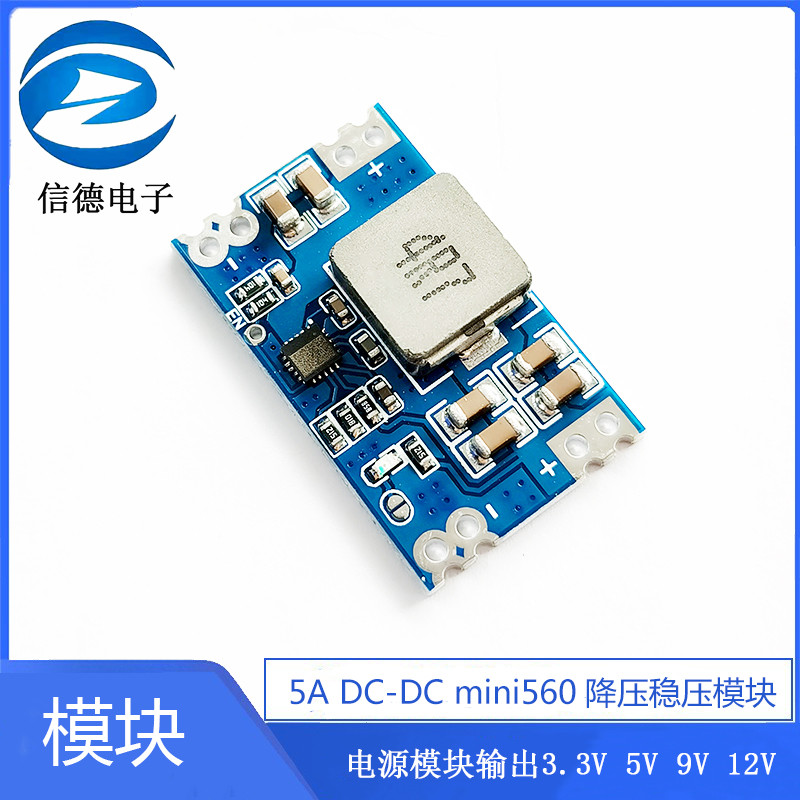 โมดูลจ่ายไฟ DC-DC mini560 5A ปรับแรงดันลง เอาต์พุต 3.3V 5V 9V 12V ...