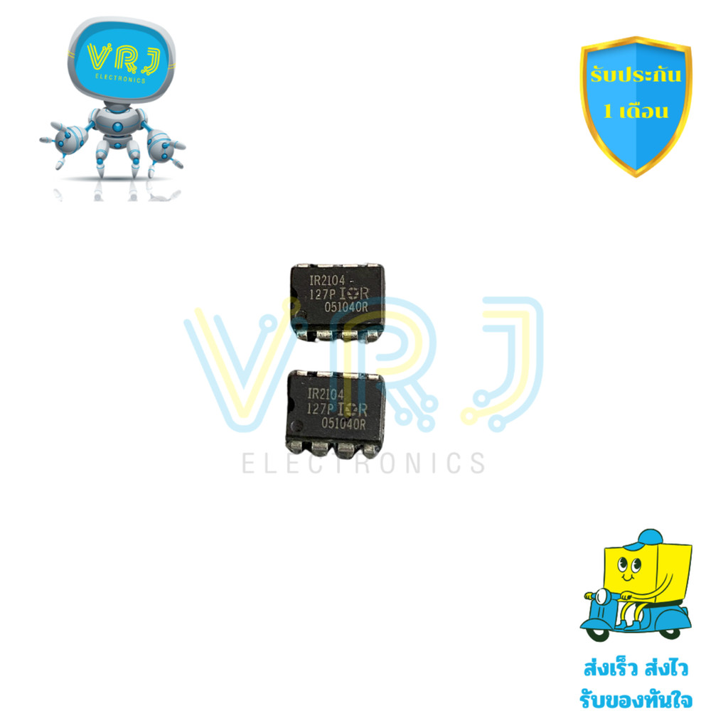 IR2104 ไอซีไดร์เวอร์มอเตอร์ รุ่น DIP และ SMD ราคาต่อชิ้น มีพร้อมจัดส่ง ...