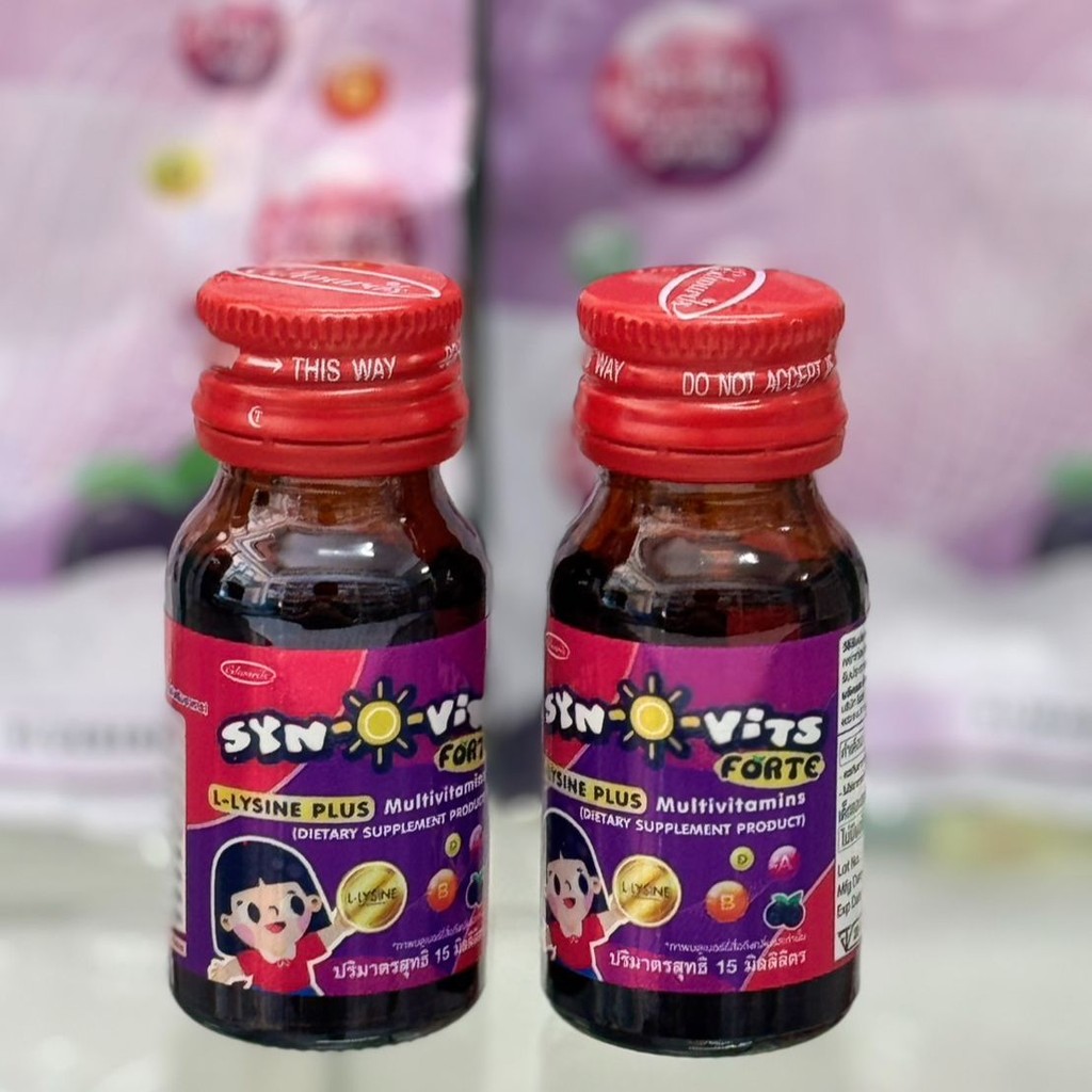 Syn – O – Vits Forte L-Lysine plus Multivitamin วิตามินเด็ก สำหรับเด็ก ...