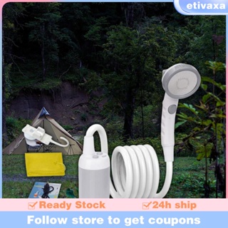 [Etivaxa] ฝักบัวอาบน้ํา แบบพกพา ชาร์จ USB สําหรับตั้งแคมป์ เดินป่า อาบน้ํา